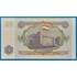 Kép 2/2 - 1994.   5 Rubel UNC