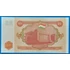 Kép 2/2 - 1994.  10 Rubel UNC