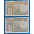Kép 2/2 - 2016. 1 Rupee UNC Sorszámkövető