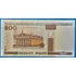 Kép 1/2 - 2000.  500 Rublëy UNC