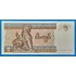 Kép 1/2 - 1995.  5 Kyats UNC