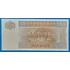 Kép 2/2 - 1995.  5 Kyats UNC