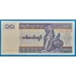 Kép 1/2 - 1995. 10 Kyats UNC