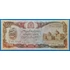 Kép 1/2 - 1991. 1.000 Afghanis UNC