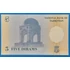 Kép 2/2 - 1999.   5 Diram UNC