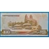 Kép 2/2 - 1992. 100 Won UNC