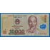 Kép 1/2 - 2006-2023. 10.000 Ðồng VF Polymer