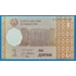 Kép 1/2 - 1999.   1 Diram UNC
