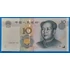 Kép 1/2 - 1999. 10 Yuan UNC