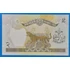Kép 2/2 - 1981-2001. 2 Rupees UNC