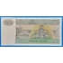 Kép 2/2 - 1994. 20 Kyats UNC