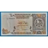 Kép 1/2 - 1996. 1 Riyal EF+