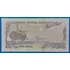 Kép 2/2 - 1996. 1 Riyal EF+