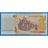 Kép 1/2 - 2002. 50 Riels UNC