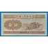 Kép 1/2 - 1953. 1 Fen UNC