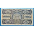 Kép 2/2 - 1945. 100 Schilling VF