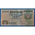 Kép 1/2 - 2002. 5.000 Cedis VF-