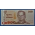 Kép 1/2 - 1994. 100 Baht EF