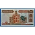Kép 1/2 - 1982-2002. 1.000 Rials  UNC