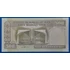 Kép 2/2 - 1982-2002.  500 Rials UNC