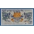 Kép 1/2 - 2006 1 Ngultrum UNC