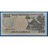 Kép 2/2 - 1992.  500 Rupiah UNC