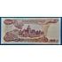 Kép 2/2 - 1973. 100 Riels UNC