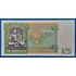 Kép 2/2 - 1986. 15 Kyats UNC