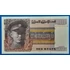 Kép 1/2 - 1973. 10 Kyats AUNC