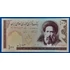 Kép 1/2 - 1985-2005. 100 Rials UNC