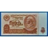 Kép 1/2 - 1961. 10 Rubel  UNC