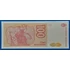 Kép 2/2 - 1985-1990. 100 Australes UNC