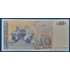 Kép 1/2 - 1993. 10 Denari VF