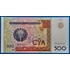 Kép 1/2 - 1999. 500 Som UNC
