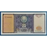 Kép 1/2 - 1994.  25 Som UNC