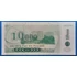 Kép 2/2 - 1994. 10.000 Rubley UNC