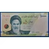 Kép 1/2 - 2017-2018. 10.000 Rials AUNC