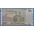 Kép 2/2 - 2000. 2.000 Rials UNC