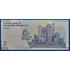 Kép 2/2 - 2022. 20.000 Rials UNC