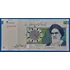 Kép 1/2 - 2014-2018. 20.000 Rials UNC