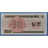 Kép 2/2 - 1988. 10 Chon UNC