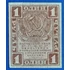 Kép 1/2 - 1919.  1 Rubel UNC