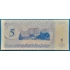 Kép 2/2 - 1994.    5 Rubley UNC