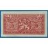 Kép 2/2 - 1949. 5 Korun  VF-