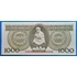 Kép 2/2 - 1996.01.15 1.000 Forint  F "F" betűjeles