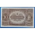 Kép 2/2 - 1920.  10 Korona  UNC