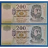 Kép 1/2 - 2007. 200 Forint UNC  sorszámkövető "FC" betűjel