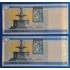 Kép 2/2 - 2021. 1.000 Forint UNC sorszámkövető pár  "JA" betűjel