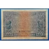 Kép 2/2 - 1917. 1 Marka VF-