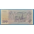 Kép 2/2 - 1993.  100 Rubel VF